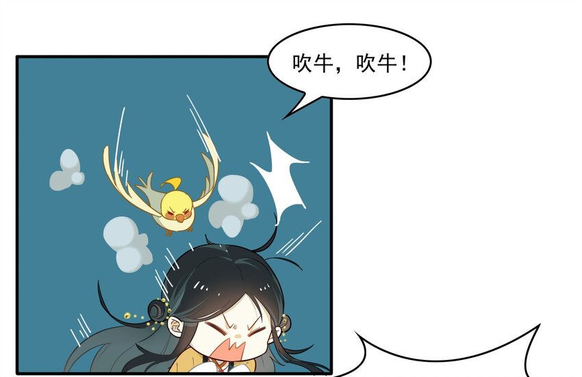 024 《黑伞案》第二十四话-第25话