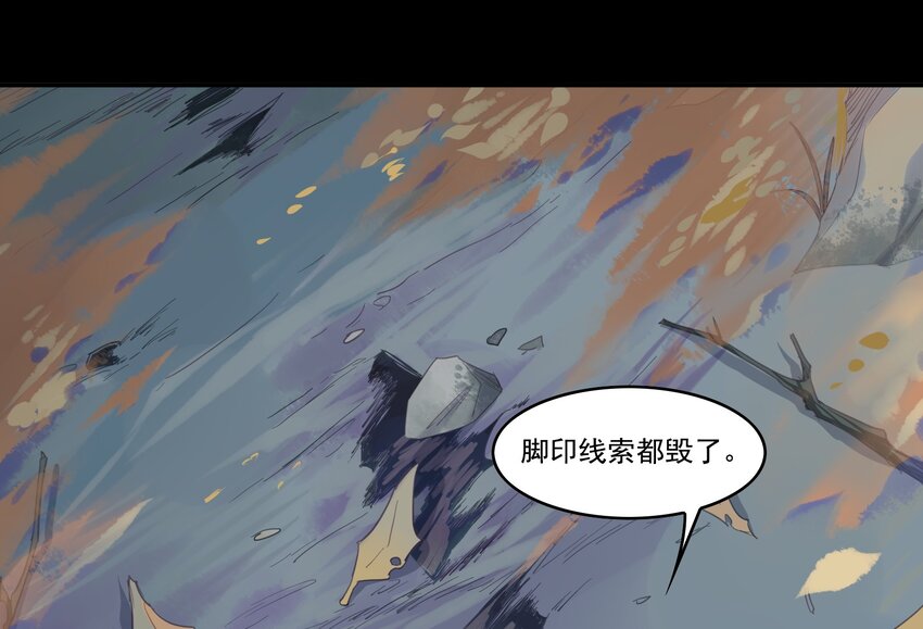 024 《黑伞案》第二十四话-第25话