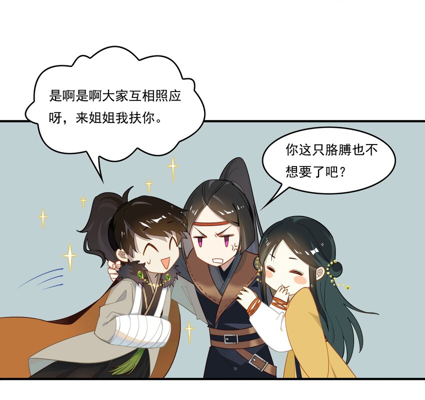 024 《黑伞案》第二十四话-第25话