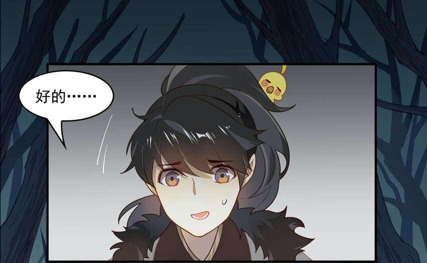 024 《黑伞案》第二十四话-第25话