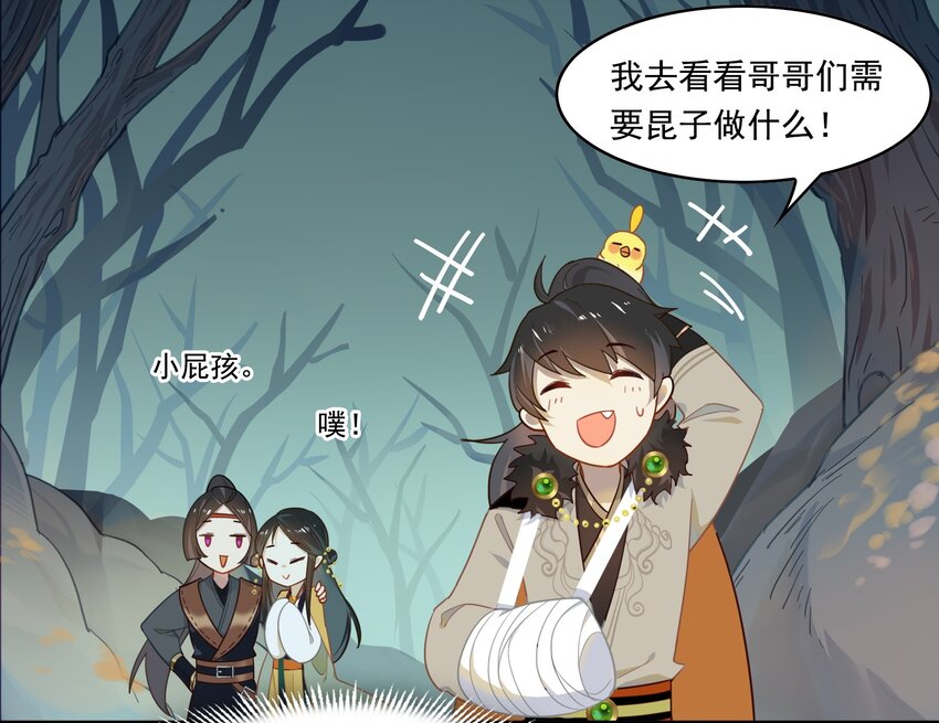 024 《黑伞案》第二十四话-第25话