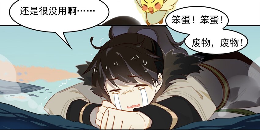 024 《黑伞案》第二十四话-第25话