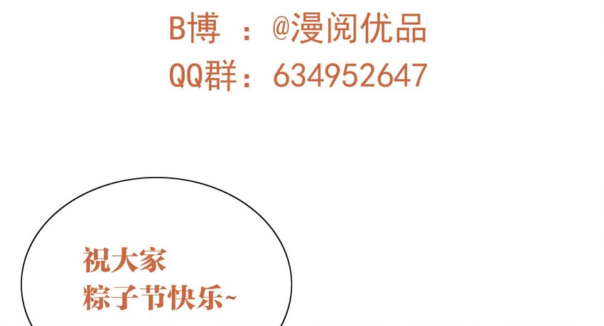 024 《黑伞案》第二十四话-第25话