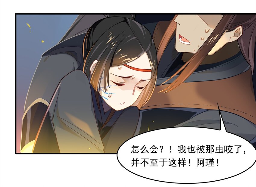 024 《黑伞案》第二十四话-第25话