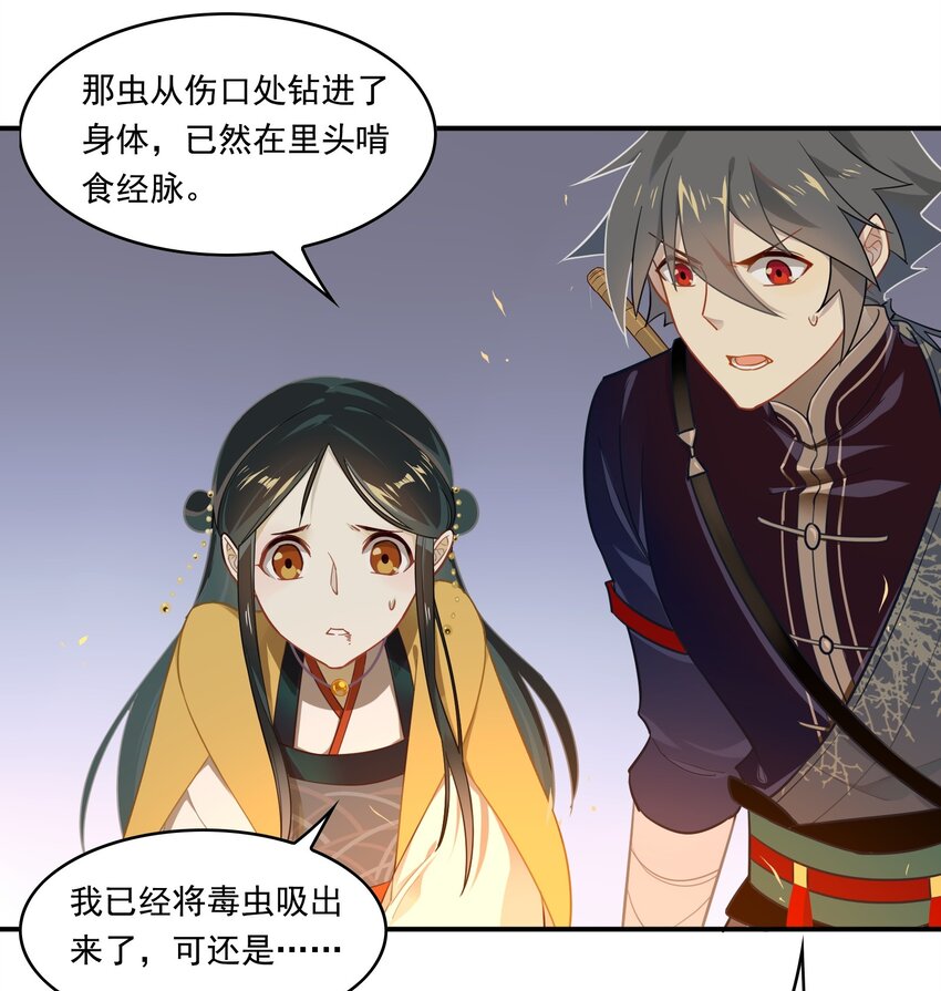 024 《黑伞案》第二十四话-第25话