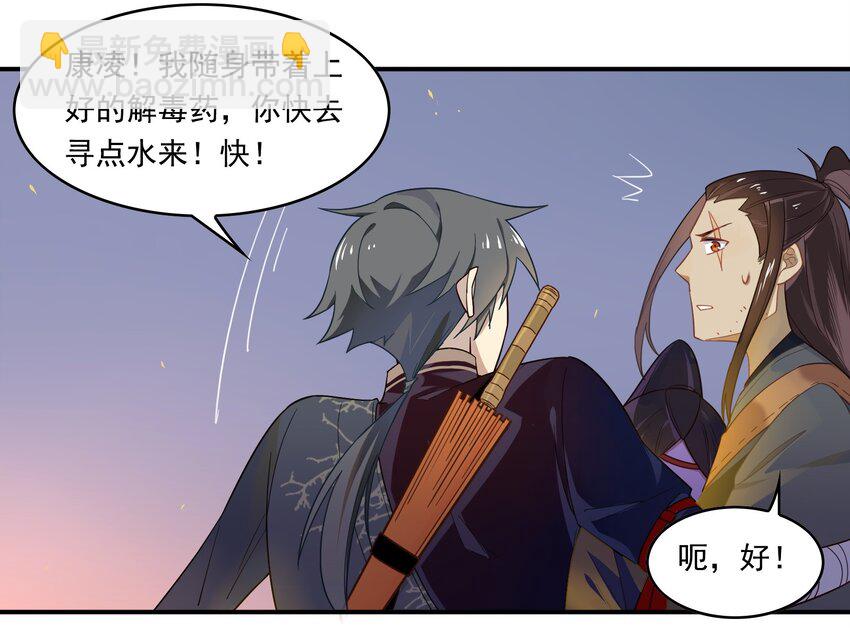 024 《黑伞案》第二十四话-第25话