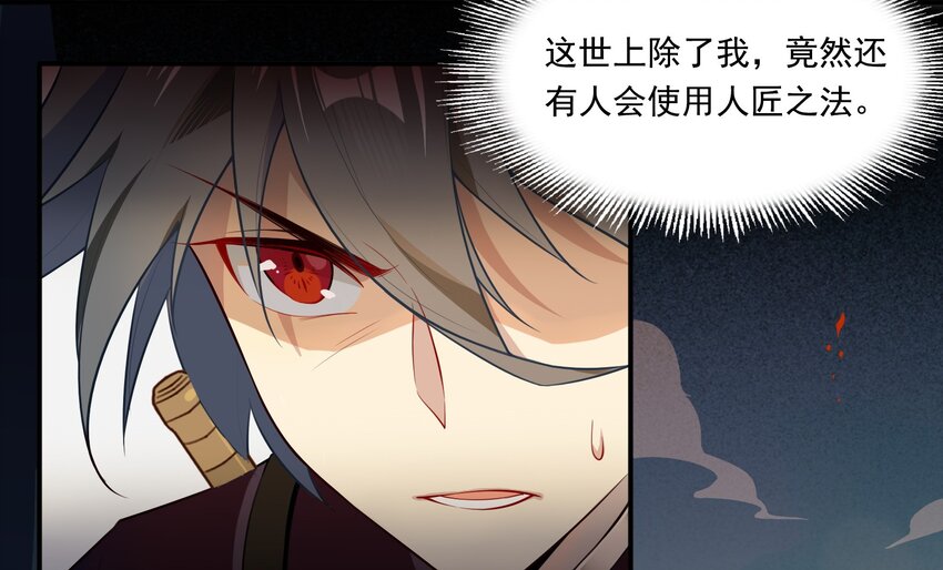 026 《黑伞案》第二十六话(1/2)-第27话