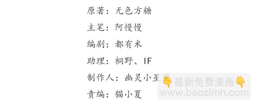 026 《黑伞案》第二十六话(1/2)-第27话