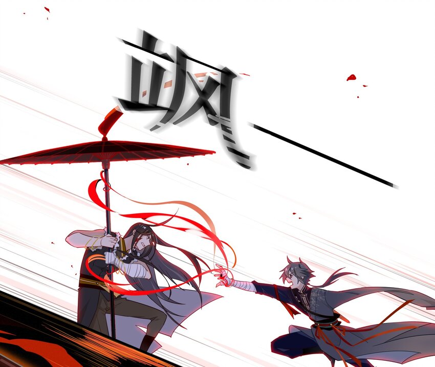 026 《黑伞案》第二十六话(1/2)-第27话