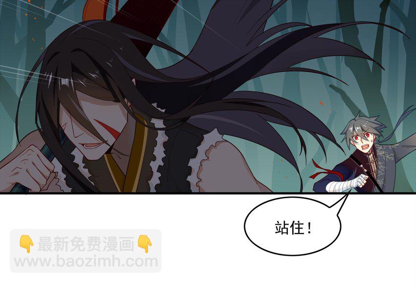 026 《黑伞案》第二十六话(1/2)-第27话