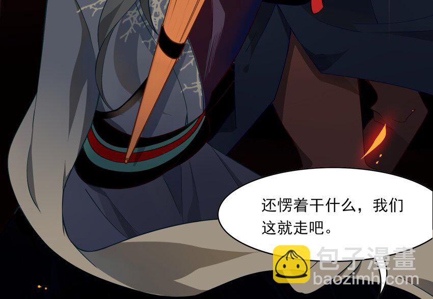 028 《黑伞案》第二十八话(1/2)-第29话