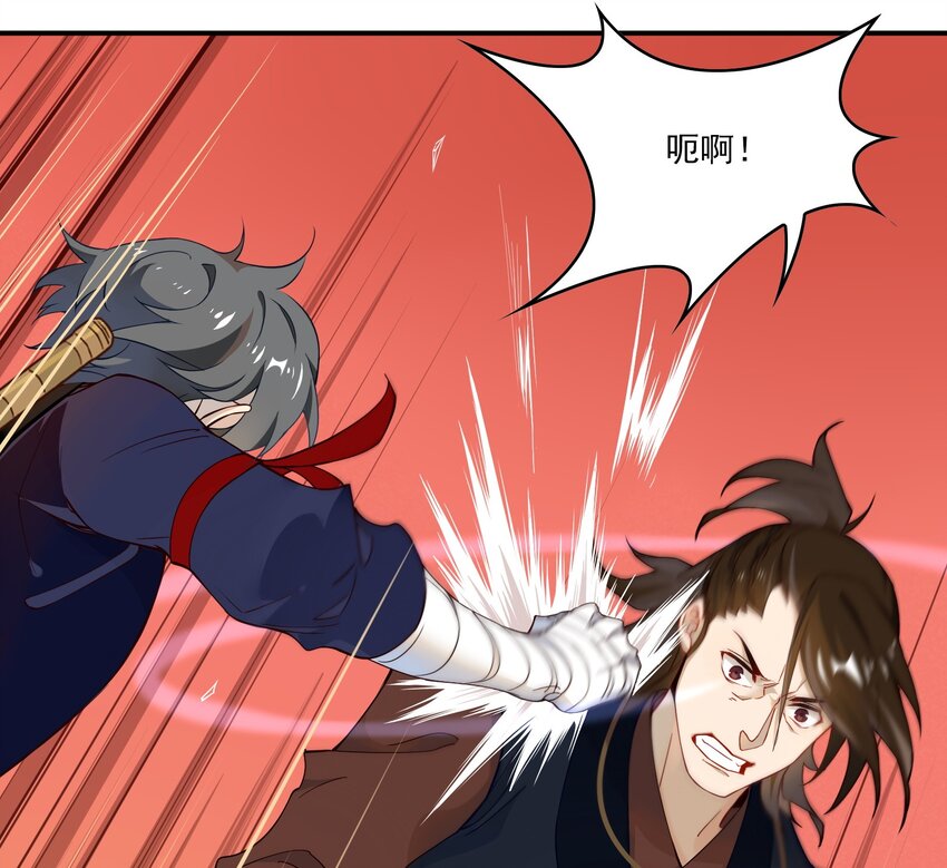 028 《黑伞案》第二十八话(1/2)-第29话