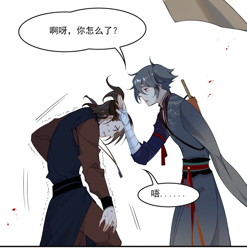 028 《黑伞案》第二十八话(1/2)-第29话