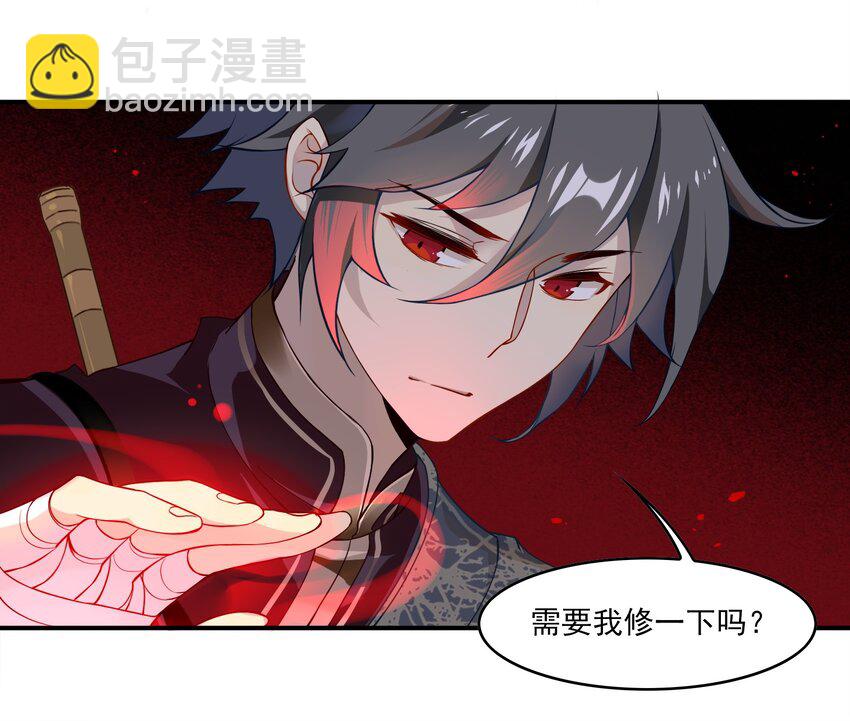 028 《黑伞案》第二十八话(1/2)-第29话