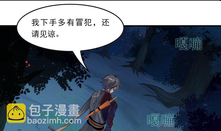 028 《黑伞案》第二十八话(1/2)-第29话