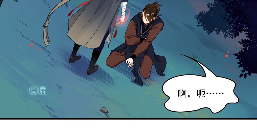 028 《黑伞案》第二十八话(1/2)-第29话