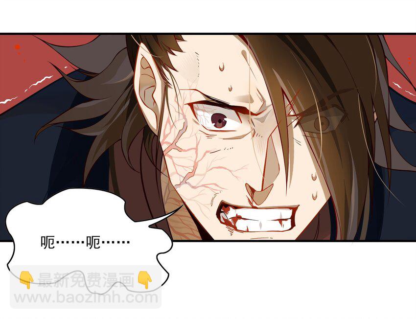 028 《黑伞案》第二十八话(1/2)-第29话