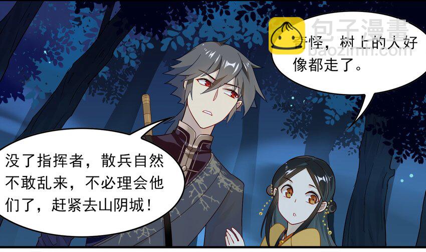 028 《黑伞案》第二十八话(1/2)-第29话