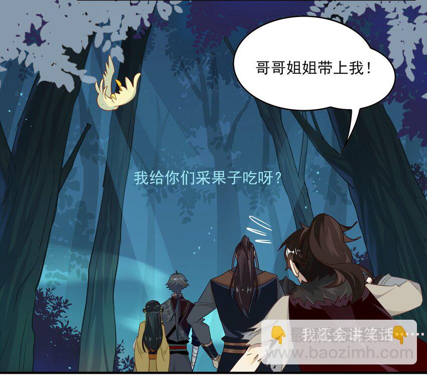 028 《黑伞案》第二十八话(1/2)-第29话