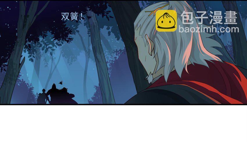 028 《黑伞案》第二十八话(1/2)-第29话