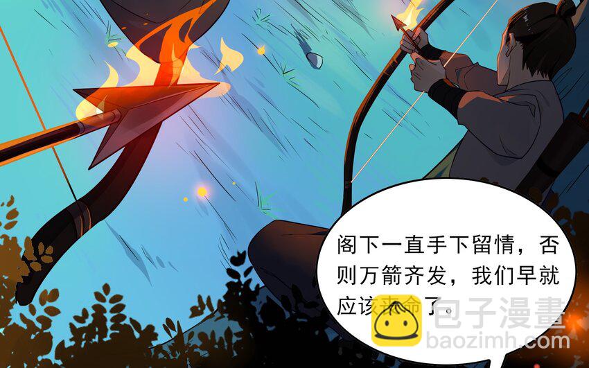 028 《黑伞案》第二十八话(1/2)-第29话