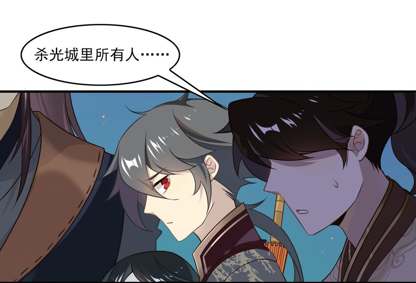 030 《黑伞案》第三十话(1/2)-第31话