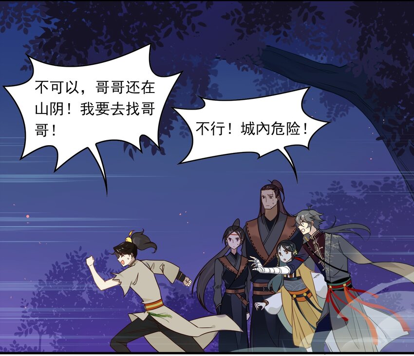 030 《黑伞案》第三十话(1/2)-第31话