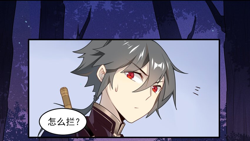 030 《黑伞案》第三十话(1/2)-第31话