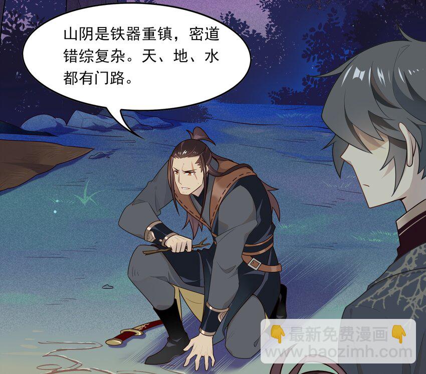 030 《黑伞案》第三十话(1/2)-第31话