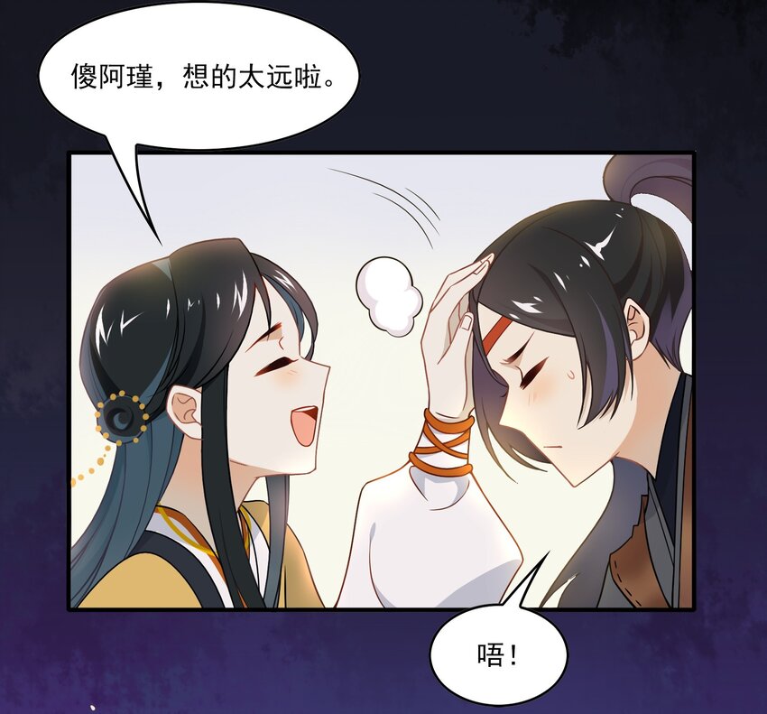 030 《黑伞案》第三十话(1/2)-第31话