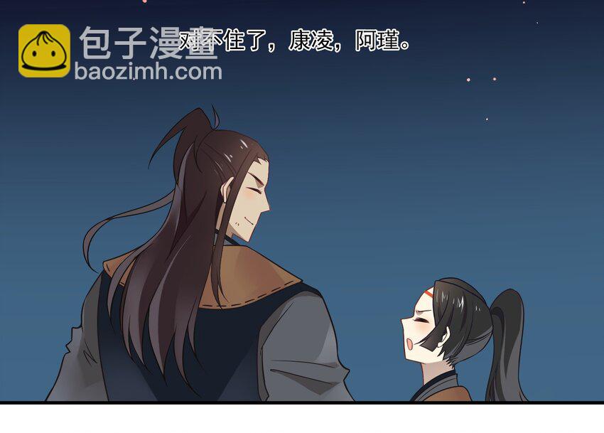 030 《黑伞案》第三十话(1/2)-第31话