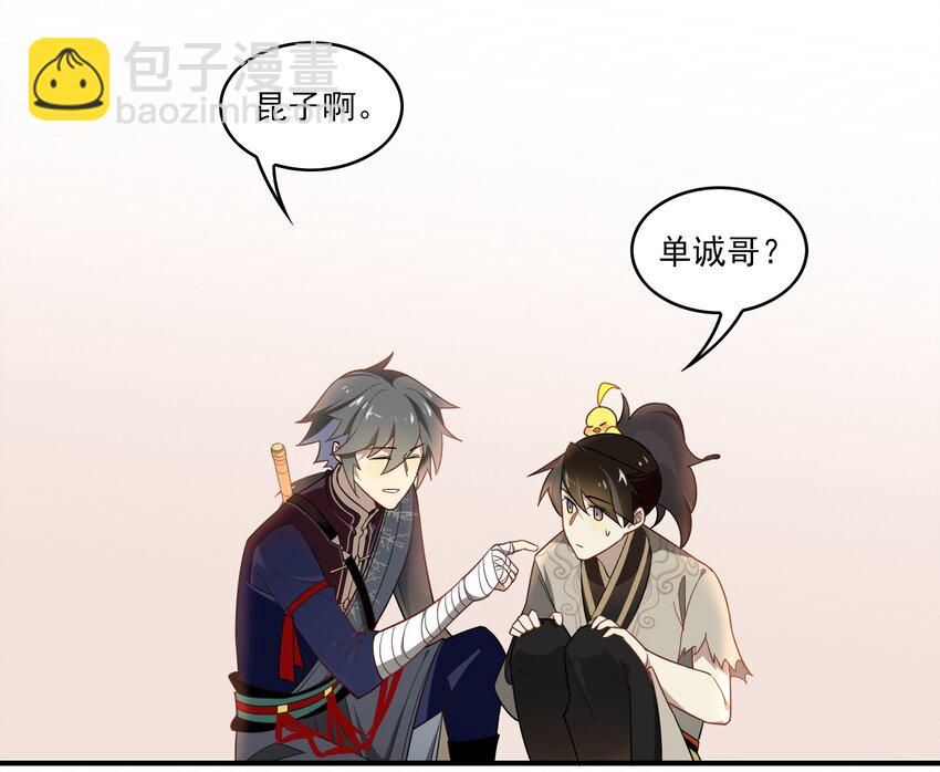 030 《黑伞案》第三十话(1/2)-第31话