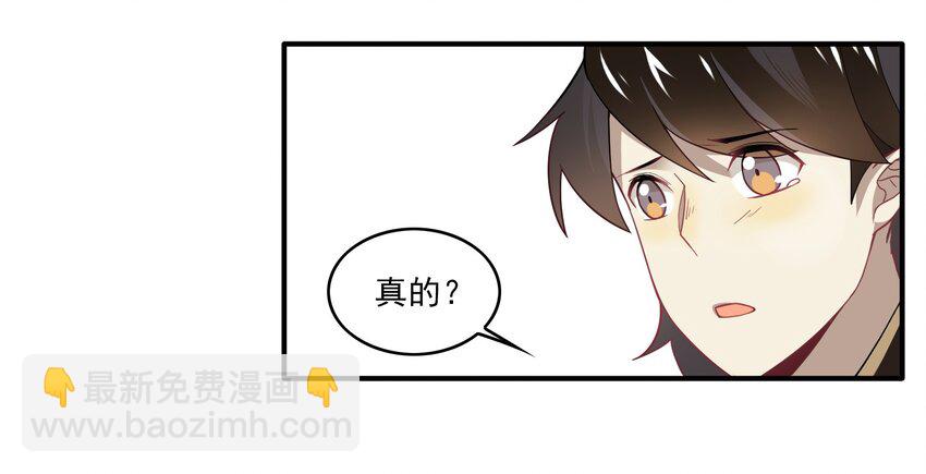 030 《黑伞案》第三十话(1/2)-第31话