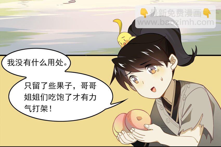 030 《黑伞案》第三十话(1/2)-第31话