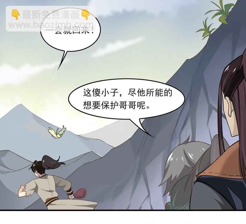 030 《黑伞案》第三十话(1/2)-第31话