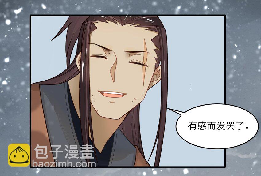 030 《黑伞案》第三十话(1/2)-第31话