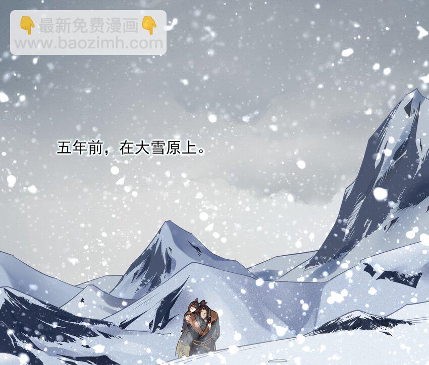 030 《黑伞案》第三十话(1/2)-第31话