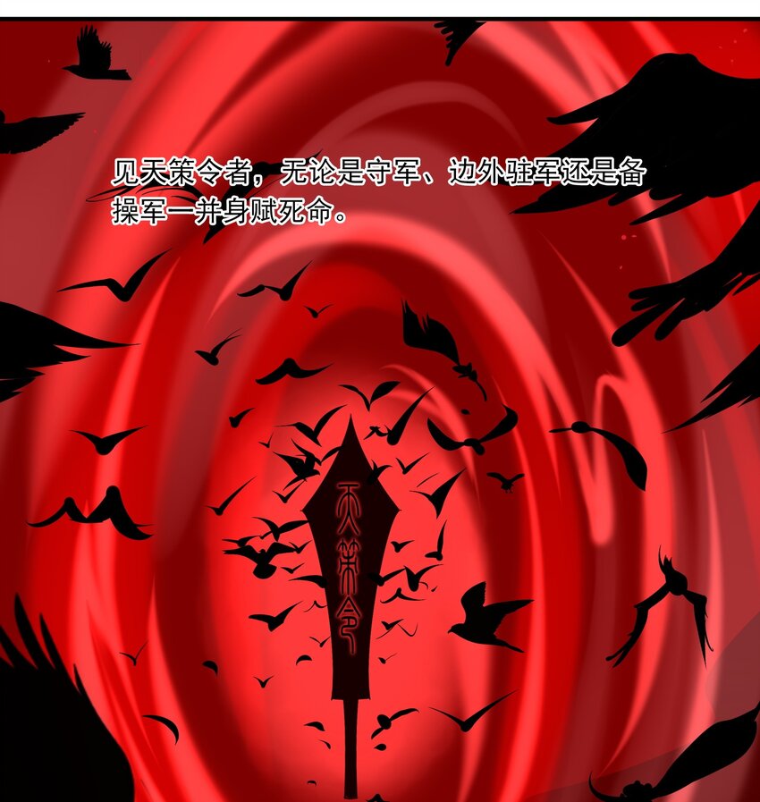 030 《黑伞案》第三十话(1/2)-第31话