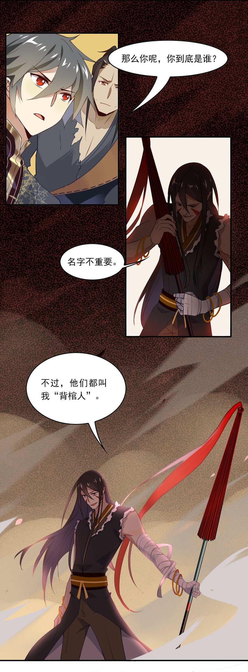 032 《黑伞案》第三十二话-第33话