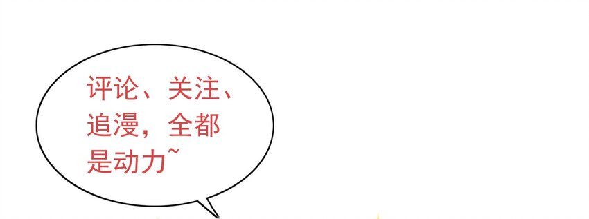 032 《黑伞案》第三十二话-第33话