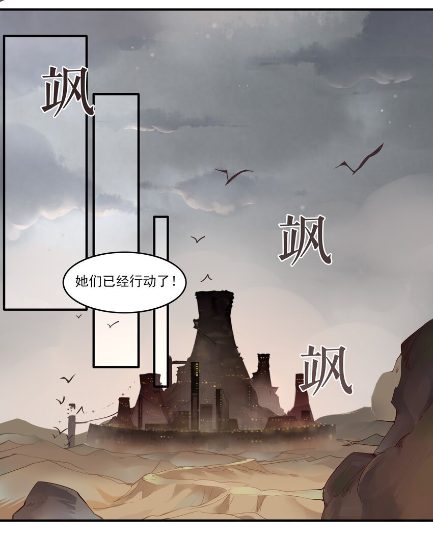 032 《黑伞案》第三十二话-第33话