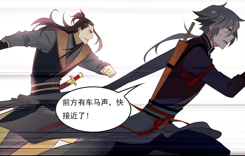 032 《黑伞案》第三十二话-第33话