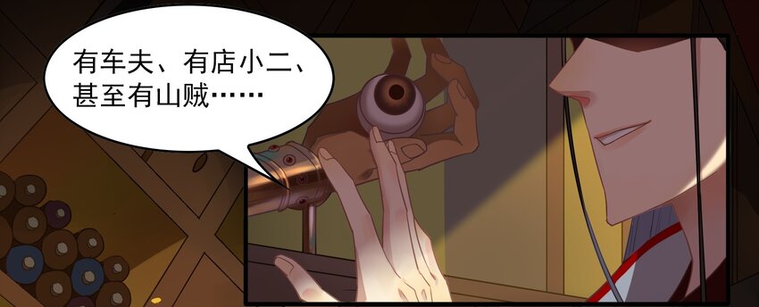 034 《黑伞案》第三十四话-第35话