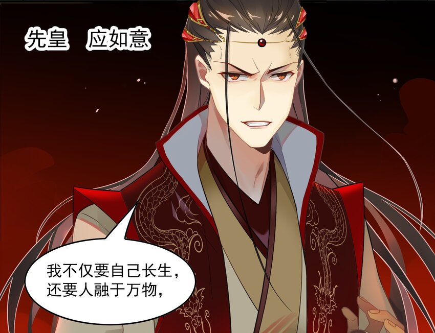 034 《黑伞案》第三十四话-第35话