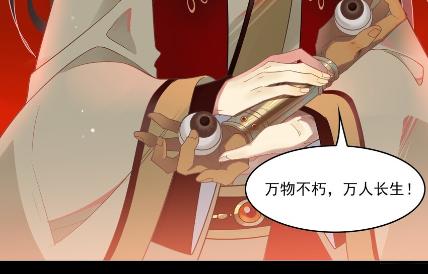 034 《黑伞案》第三十四话-第35话