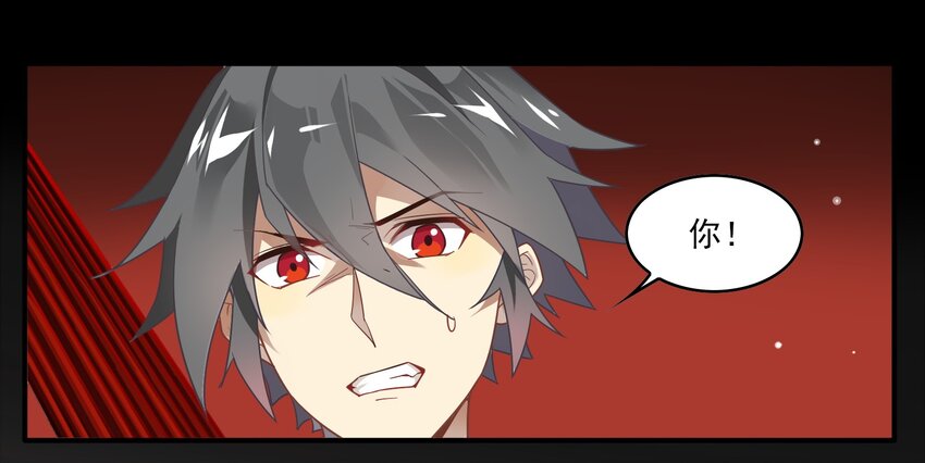 034 《黑伞案》第三十四话-第35话