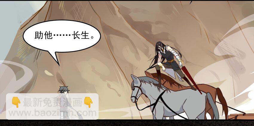 034 《黑伞案》第三十四话-第35话