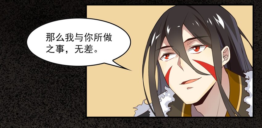 034 《黑伞案》第三十四话-第35话