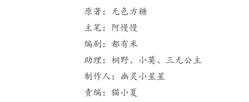 034 《黑伞案》第三十四话-第35话