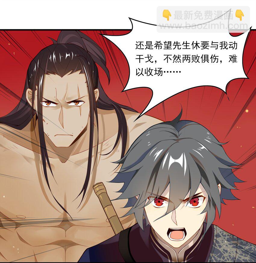 034 《黑伞案》第三十四话-第35话